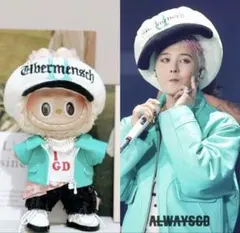 レア】labubu Gdragon コスチューム ぬい服 らぶぶ 服 ジヨン - メルカリ