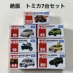 20個　新品　トミカ　まとめ売り 20個 新品 トミカ タカラトミー TOMICA｜Yahoo!フリマ（旧PayPay