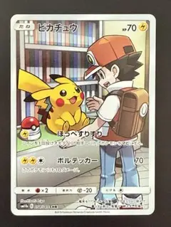 2025年最新】ピカチュウ CHR 054/049の人気アイテム - メルカリ