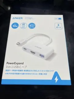 ANKER PowerExpand 3-in-1 USB-C ハブ