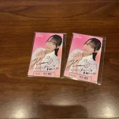 2025年最新】鈴木瞳美サインの人気アイテム - メルカリ