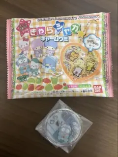 산리오 きゃらシャカ チャームグミ ハンギョドン