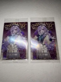 にじさんじ ウエハース カード2枚ずつあり