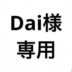 2025年最新】億冊突破記念キャンペーンの人気アイテム - メルカリ
