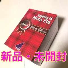 【新品未開封】 衛藤美彩　メモリアルポストカードコレクション　乃木坂46 生写真