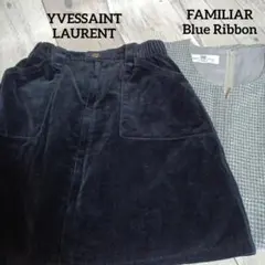 イブ・サンローラン・ファミリア スカート２点セット