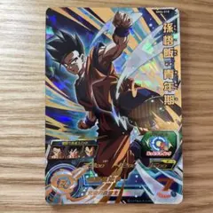 2026年最新】ドラゴンボールヒーローズ 孫悟飯青年期の人気アイテム