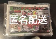 仮面ライダー変身ベルトパッケージポーチvol.3