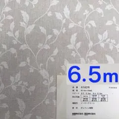 2026年最新】壁紙クロス 端材の人気アイテム - メルカリ