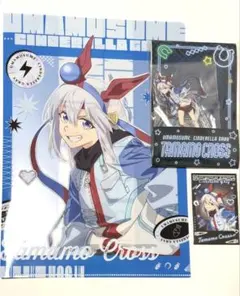 ウマ娘 シンデレラグレイ ローソン タマモクロス 3点セット