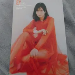 Item thumbnail for item 153c2382-d7e4-4bd9-abed-1cbeefc3482b