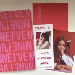 IVE mine アルバム　開封済みのサムネイル