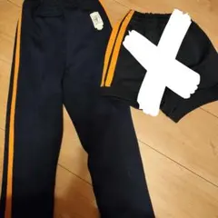 ヨーケン 長ズボン ジャージ