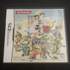 がんばれゴエモン 東海道中 大江戸天狗り返しの巻 DSソフト