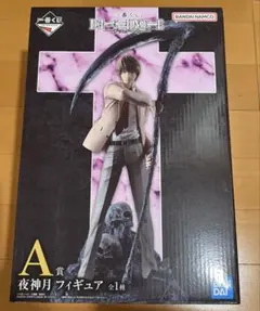 即購入不可 一番くじ DEATH NOTE A賞 夜神月 フィギュア - メルカリ