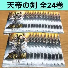 2025年最新】宮廷衛士の花嫁 dvdの人気アイテム - メルカリ