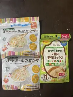 【３点セット】オートミールのおかゆ２点、まつやのおかゆ７種の野菜ミックスセット