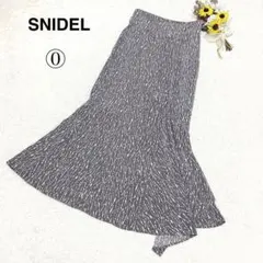 【スナイデル SNIDEL】マーメイドスカート フレア ロング グレー系 ⓪