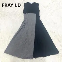 FRAY I.D プリーツコンビニットワンピース グレンチェック ロングワンピ