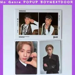 ボネクド　BOYNEXTDOOR イハン　トレカ　コンプ　E474