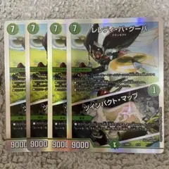 レレディバグーバ