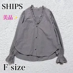 美品✨SHIPS シャーリング Vネック キャンディー スリーブブラウス　長袖のサムネイル