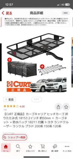 2026年最新】curt キャリアの人気アイテム - メルカリ