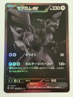 2025年最新】BWRの人気アイテム - メルカリ