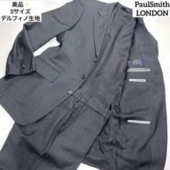 【美品】Paul Smith London デルフィノSuper120’sスーツ 美品✨ポールスミスロンドン デルフィノSuper120's スーツ S グレー