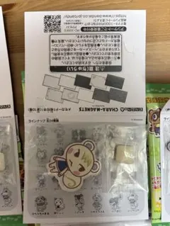 あつまれ どうぶつの森 キャラマグネッツ　ジュン