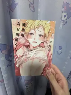 Item thumbnail for item 77f07897-880b-4a1e-9d3d-a2c41370da49