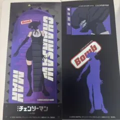 チェンソーマン ステッカーズ Bomb