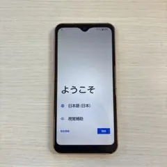 FCNT arrows We 本体 ゴールド
