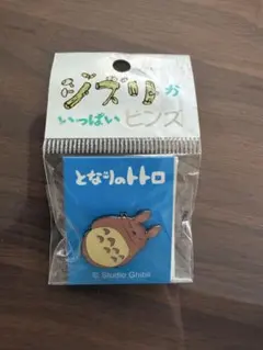 Item thumbnail for item fa054571-ddba-4256-983e-2df07662bde0