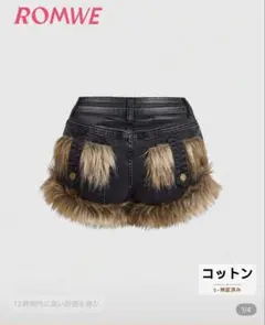 SHEIN ファー付きブラックデニムショートパンツ