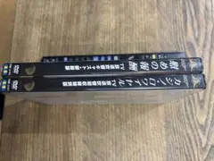 007 TV放送吹替初収録特別版