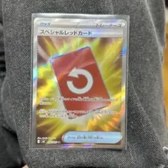 スペシャルレッドカード SR MEGA 拡張パック ニンジャスピナー 106/…