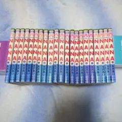 NANA 1-21巻＋7.8巻付 全巻セット 計22冊セット - メルカリ