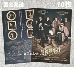 moga様 リクエスト 2点 まとめ商品