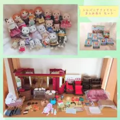 【豪華21体＋廃盤トラム】シルバニアファミリー まとめ売り 家具セット【美品】