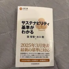 2026年 テクニカルストラテジー 大和証券 - メルカリ