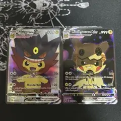 ポンチョを着たピカチュウ