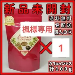 澤井珈琲 インスタントコーヒー カフェインレス 50g 2袋セットのサムネイル