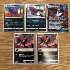 2026年最新】カード名：ドンカラスGX ポケモンカードゲームの人気