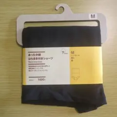無印良品 あったか綿 はらまき付きショーツ M 黒のサムネイル