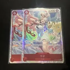 ワンピースカードゲーム ウタ ST23-001 2枚のサムネイル