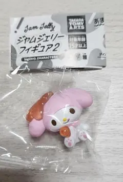 【 新品 未開封 】 ジャムジェリー フィギュア2 マイメロディ