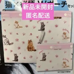 MAQUIA付録レスポートサックキュートポーチ猫×桜柄　①