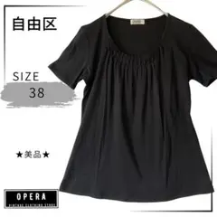 ★美品★【自由区】じゆうく 半袖Tシャツ オンワード樫山 日本製 38 ブラック