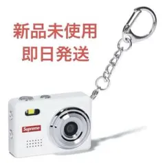 Supreme Digital Camera Keychain デジタルカメラ supreme Digital Camera Keychain 新品未使用 - メルカリ